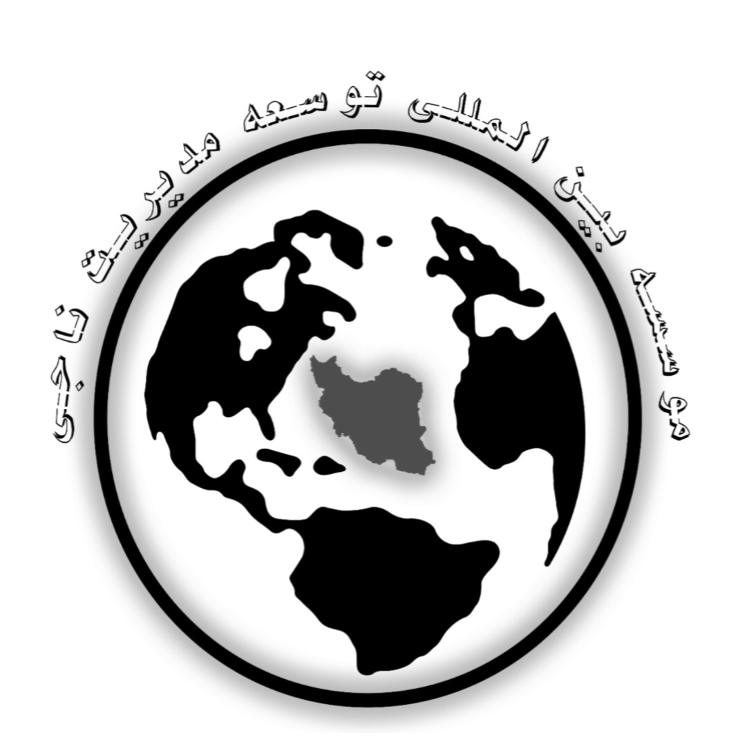 آواتار