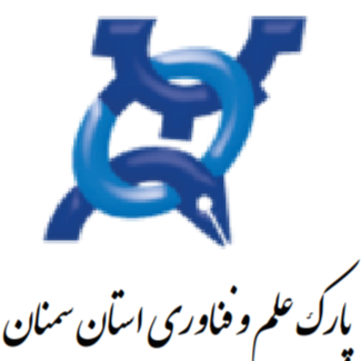 پارک علم وفناوری استان سمنان 
