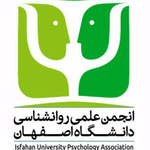 انجمن علمی روانشناسی دانشگاه اصفهان