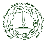 انجمن اسلامی دانشجویان پیرو خط امام(ره) دانشگاه علوم پزشکی جندی شاپور اهواز