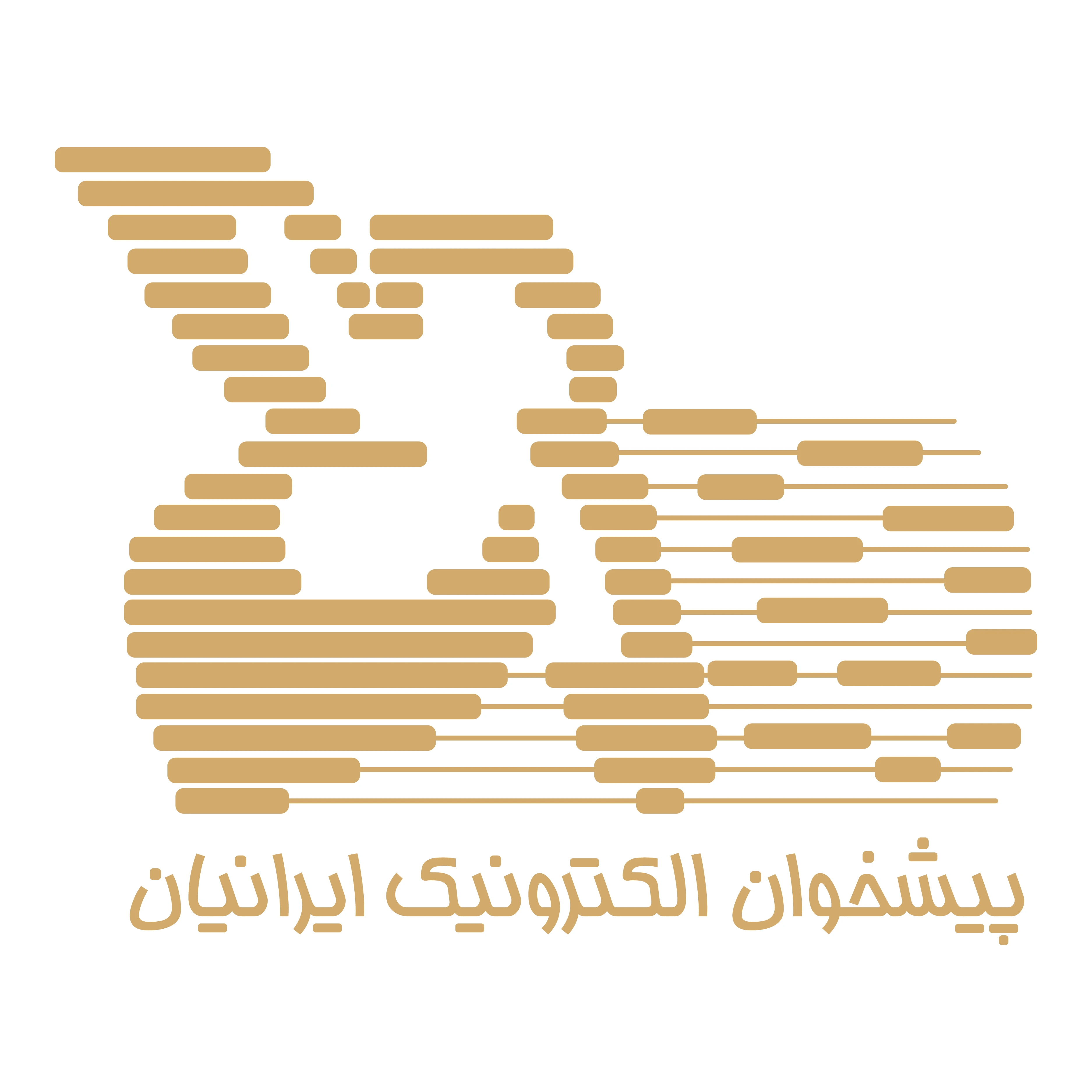 آواتار