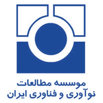 موسسه مطالعات نوآوری و فناوری ایران