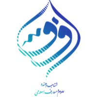 شتابدهنده افق