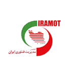 انجمن مدیریت فناوری ایران