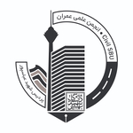 انجمن علمی  مهندسی عمران دانشگاه شهید بهشتی