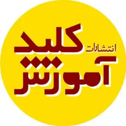 آواتار