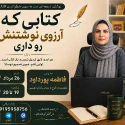 آواتار