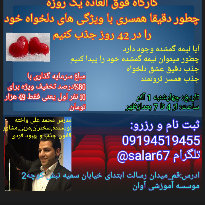 محمد علی واخته