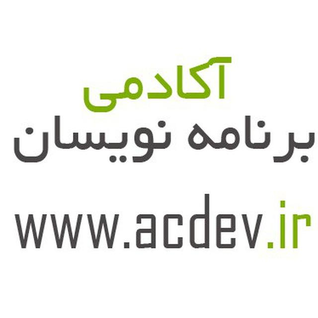 آواتار