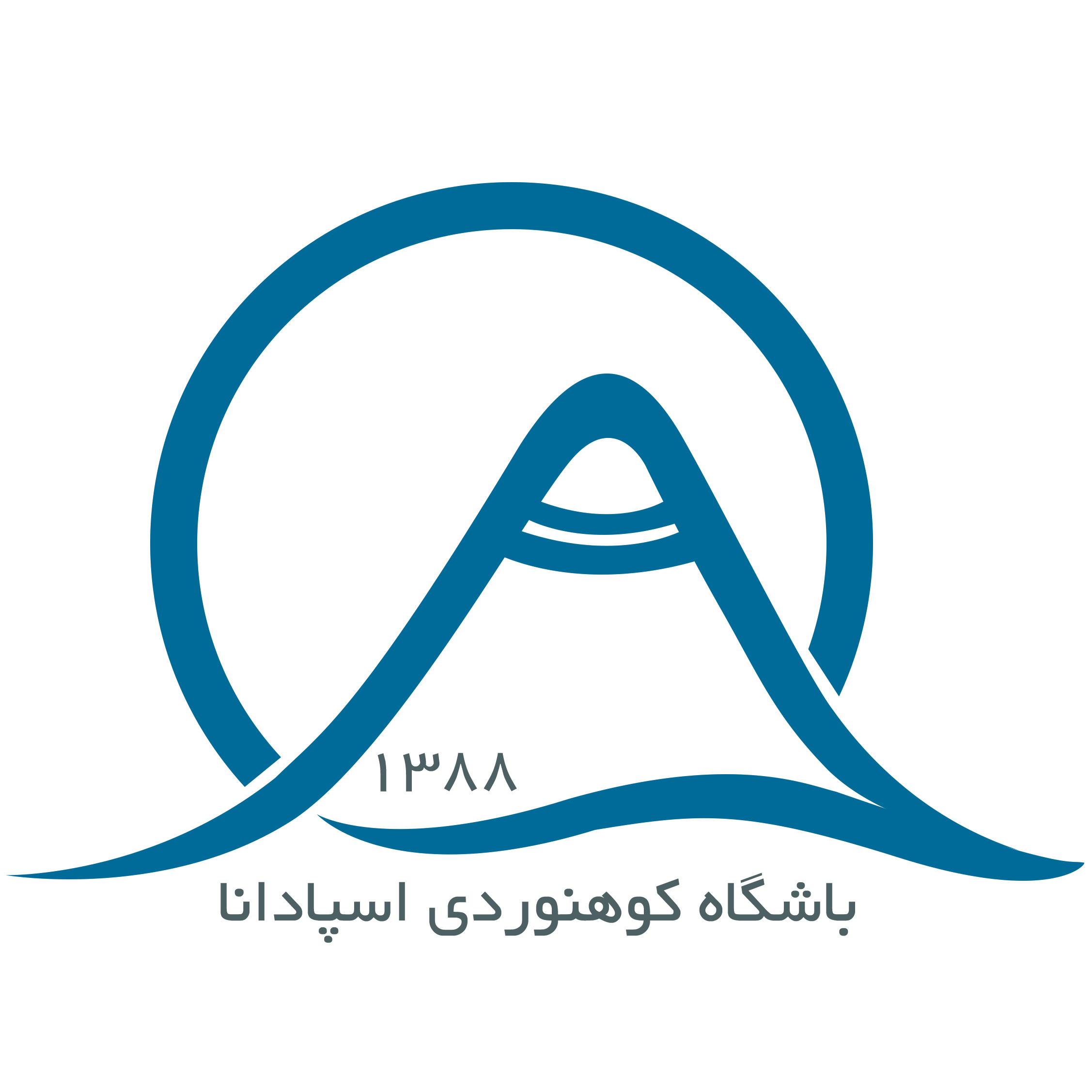 باشگاه کوهنوردی اسپادانا اصفهان