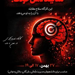 آواتار