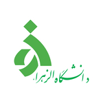 انجمن نجوم دانشگاه الزهرا