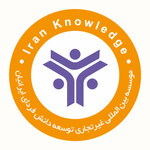 مؤسسه بین المللی توسعه دانش فردای ایرانیان 