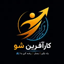آواتار