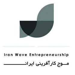 موج کار آفرینی ایران Iran Entrepreneurship Wave Association