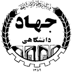 جهاددانشگاهی استان کرمان