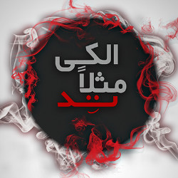 دانشگاه صنعتی امیرکبیر