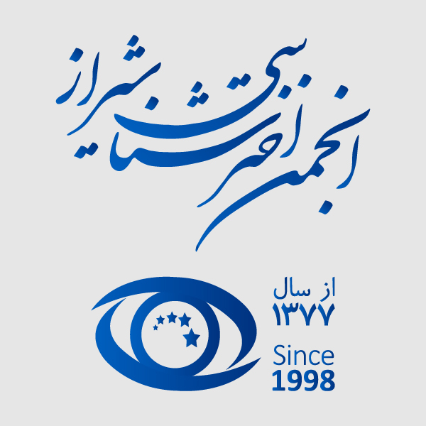انجمن اخترشناسی شیراز