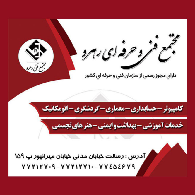 آواتار