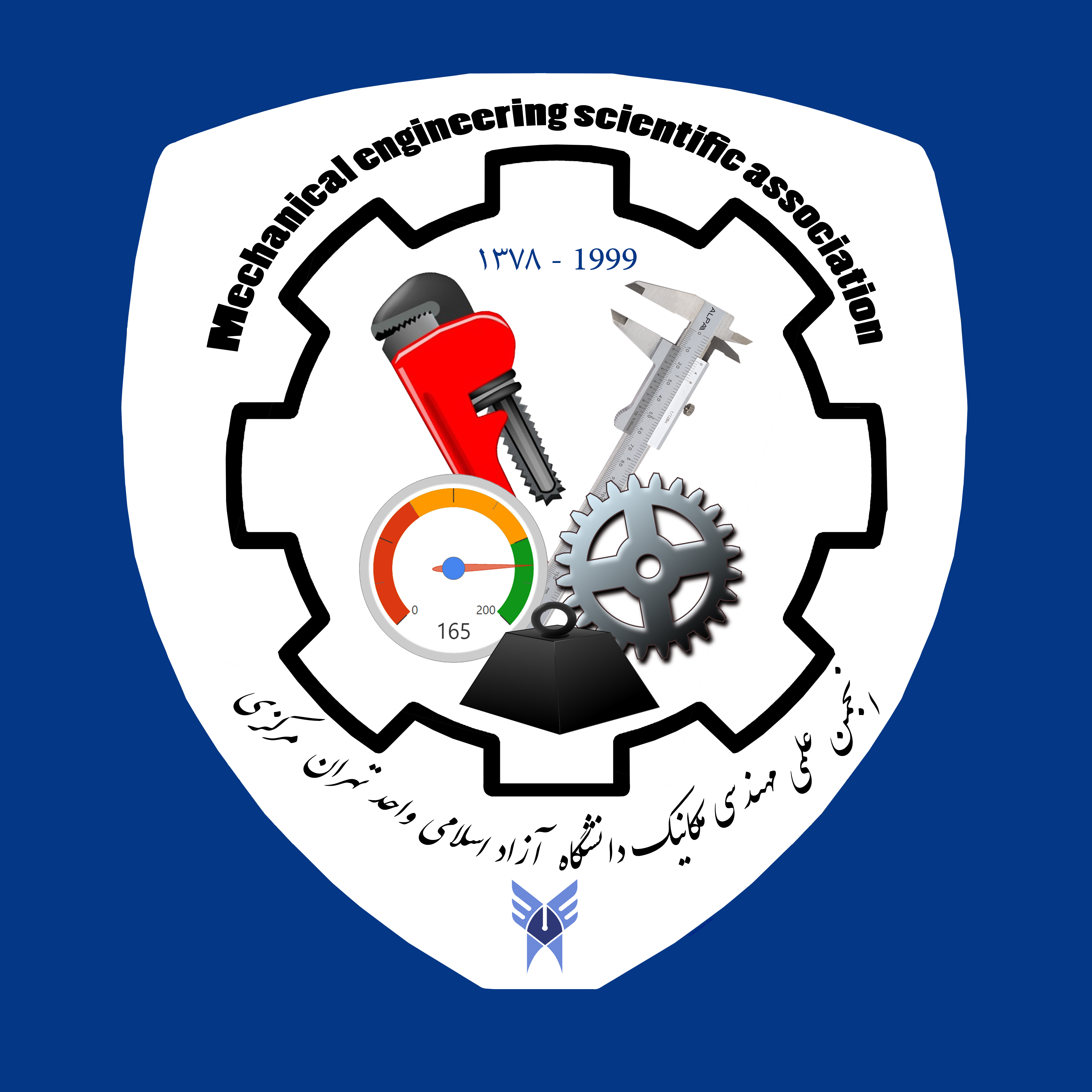 انجمن علمی مهندسی مکانیک تهران مرکز