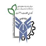 مرکز رشد دانشگاه آزاد اسلامی ساری
