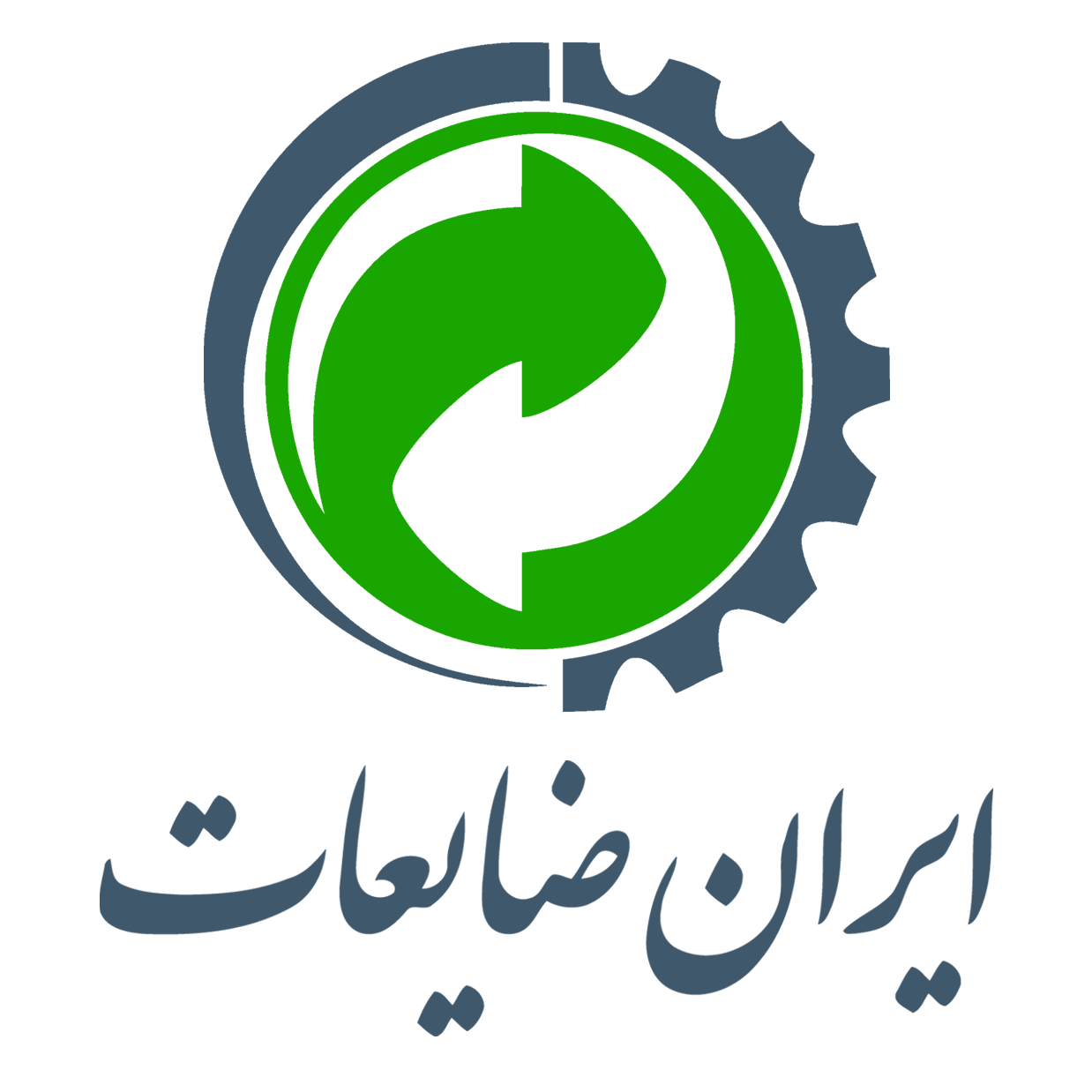 ایران ضایعات