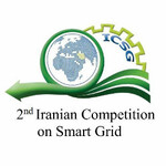 دومین دوره مسابقات شبکه هوشمند انرژی ایران
