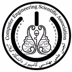 انجمن علمی مهندسی کامپیوتر دانشگاه گیلان