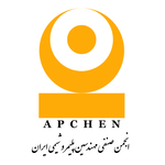 انجمن صنفی مهندسین پلیمر و شیمی ایران