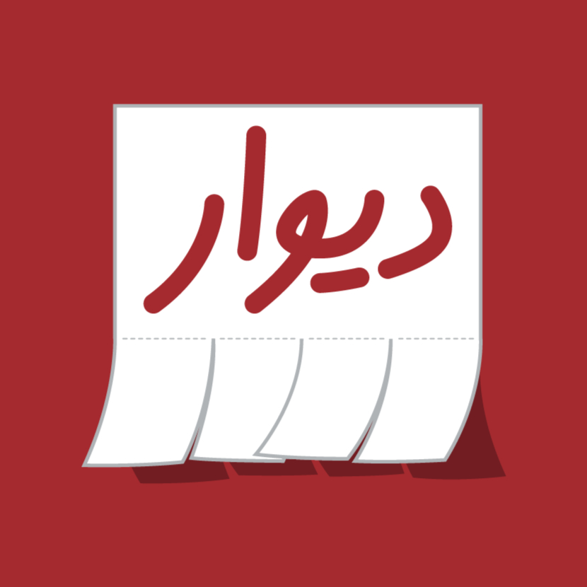آواتار