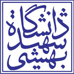 دپارتمان ترجمه و ویرایش دانشگاه شهید بهشتی