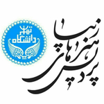 گروه مديريت پروژه و ساخت دانشگاه تهران