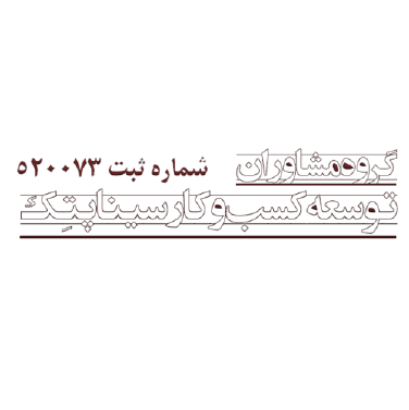 آواتار