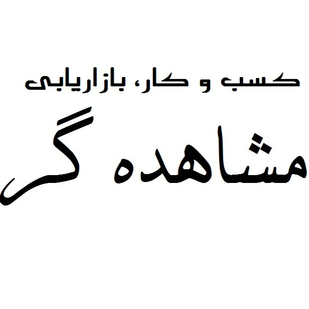 آواتار