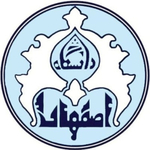 مرکز رشد و کارآفرینی دانشگاه اصفهان