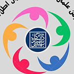 انجمن علمی مدیریت فناوری اطلاعات دانشگاه شهید بهشتی