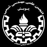 انجمن علمی مهندسی شیمی دانشگاه صنعتی اصفهان