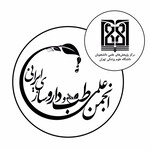 انجمن علمی دانشجویی طب و داروسازی ایرانی
