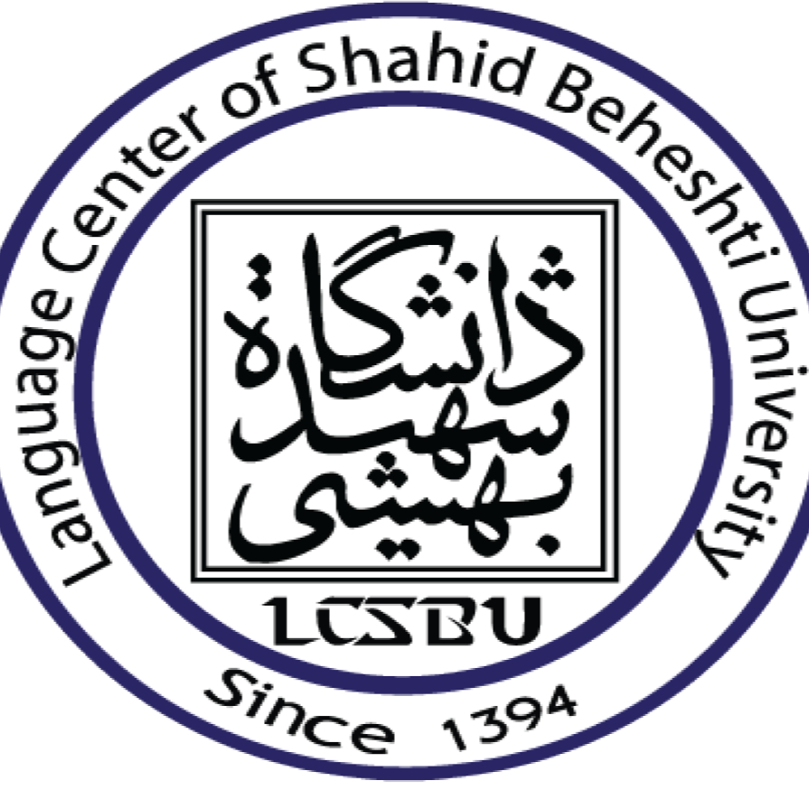 مرکز زبان دانشگاه شهید بهشتی 
