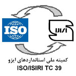 کمیته فنی متناظر ماشین ابزار (ISO/ISIRI/TC 39)