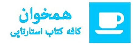 همخوان اصفهان