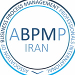 نماینده انحصاری انجمن بین‌المللی مدیریت فرآیند در ایران (ABPMP)