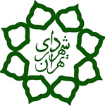 اداره کل ارتباطات و امور بین الملل شهرداری تهران