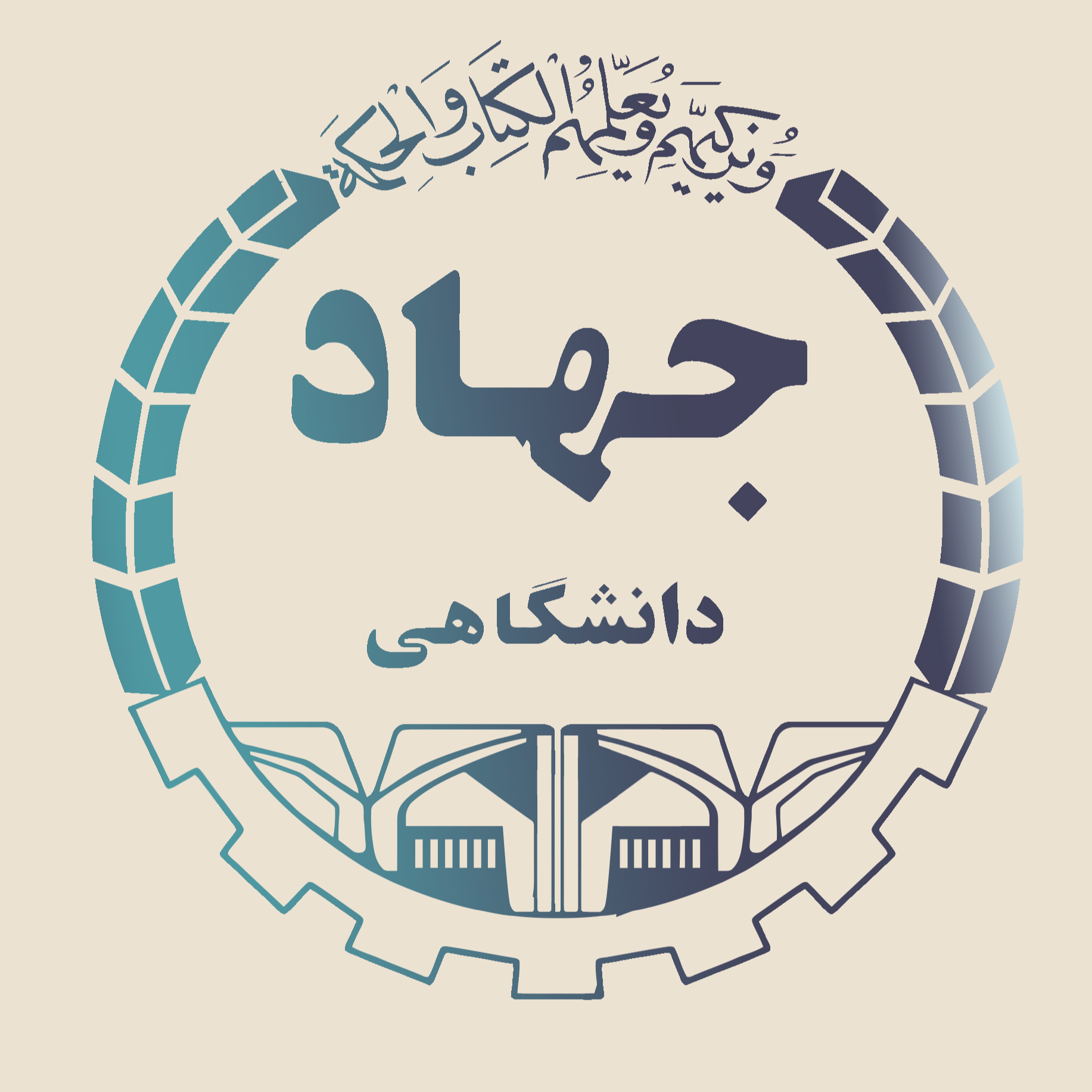 آواتار