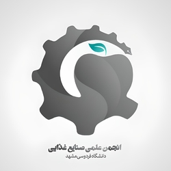 انجمن علمي صنايع غذايي دانشگاه فردوسی مشهد