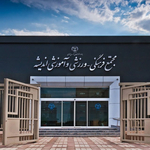 جهاد دانشگاهی مشهد مرکز اندیشه