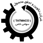 شرکت تکوین و تحقق محصول (تاتماکو)