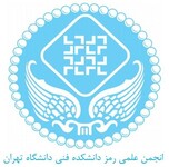 انجمن علمی رمز دانشکده فنی دانشگاه تهران