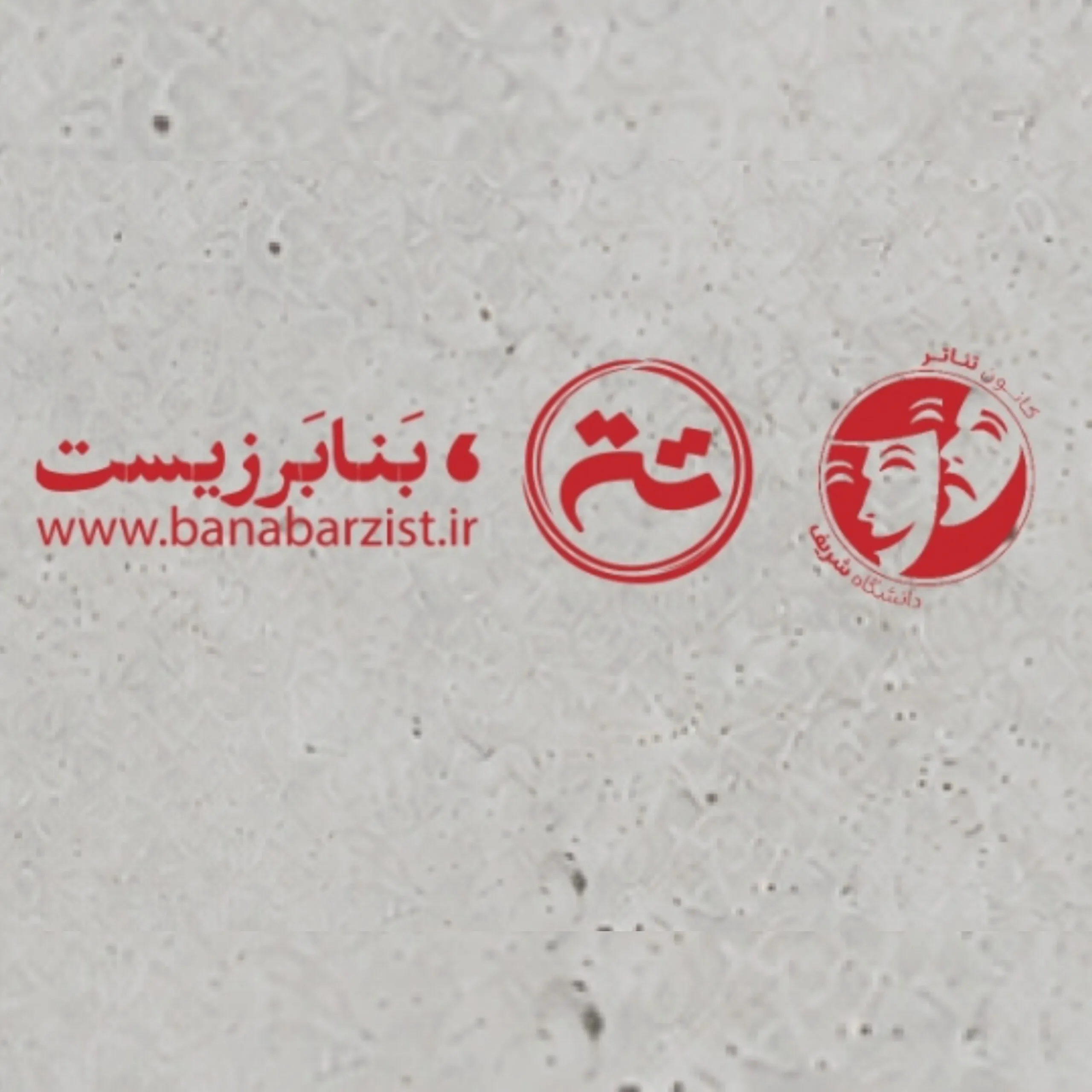 آواتار