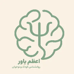 آواتار